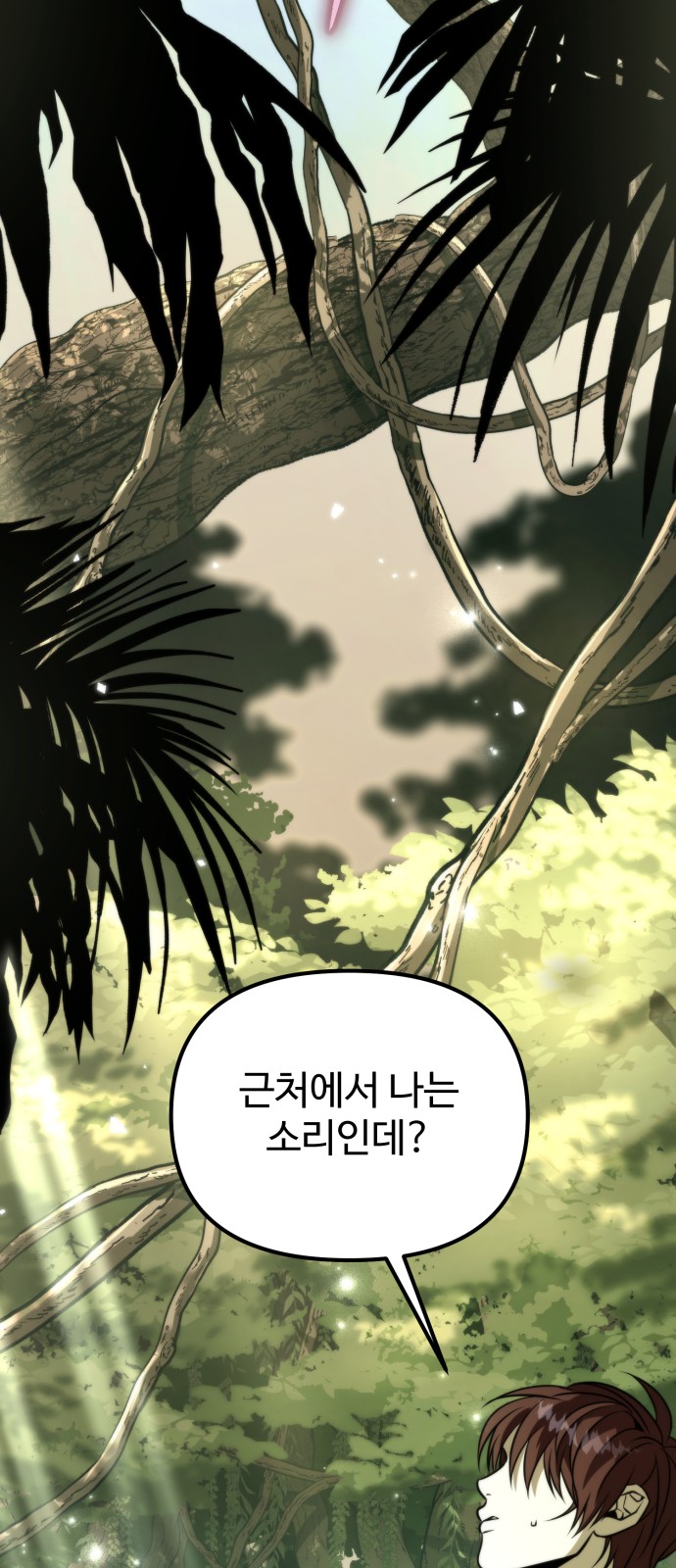 70 페이지