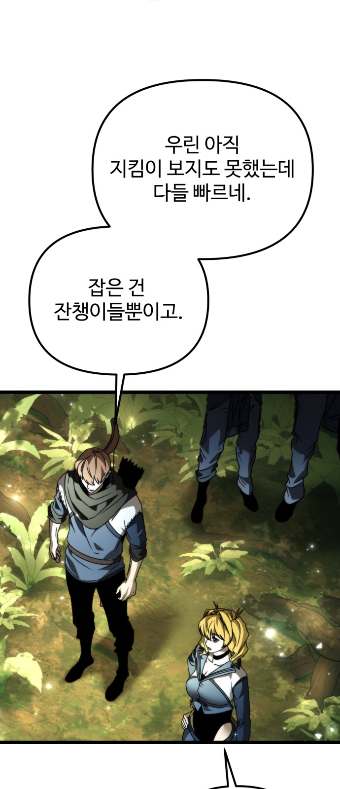 80 페이지