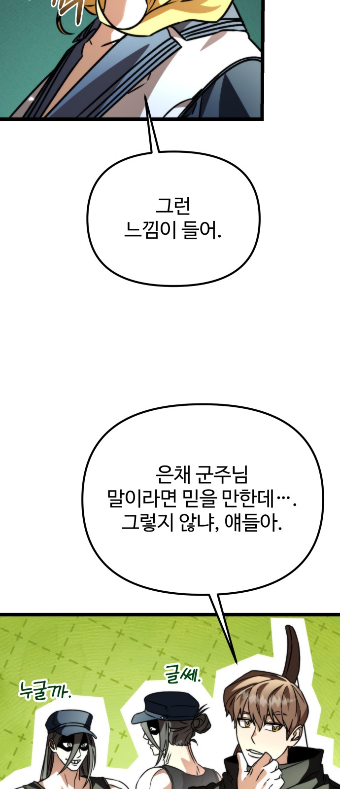 82 페이지