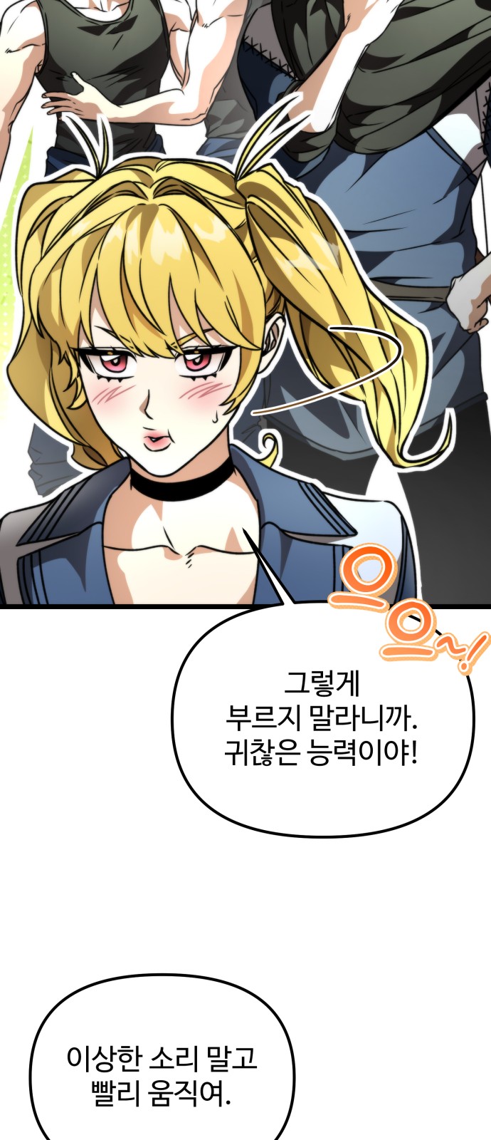 83 페이지