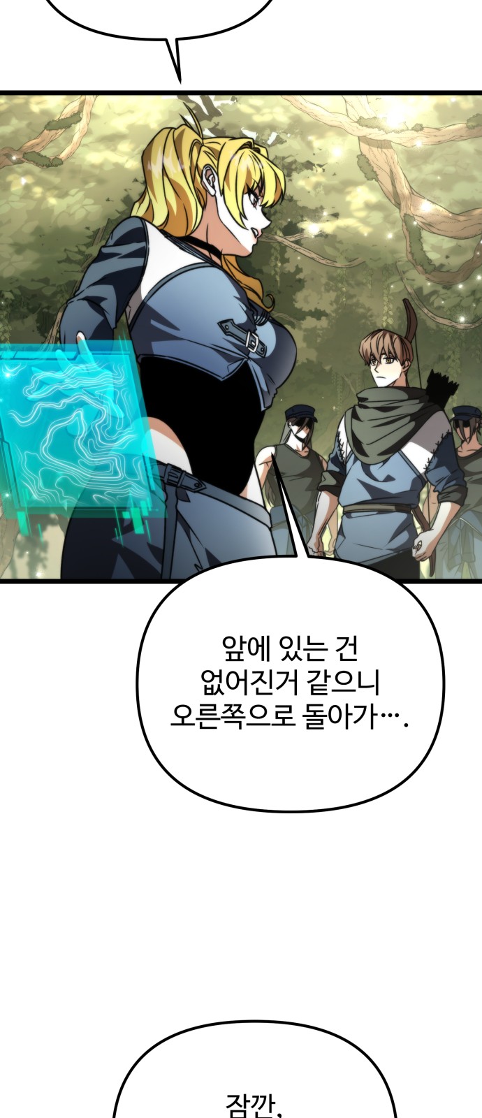 84 페이지
