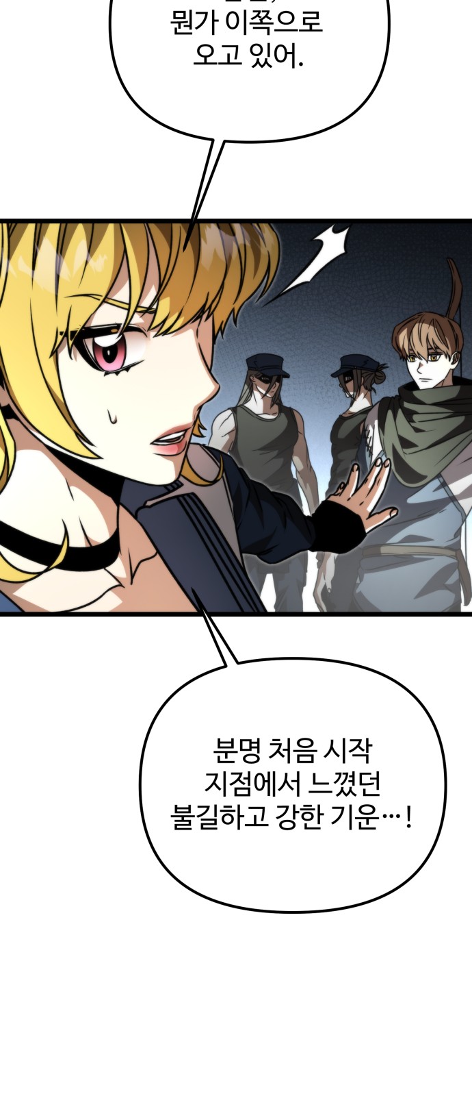 85 페이지