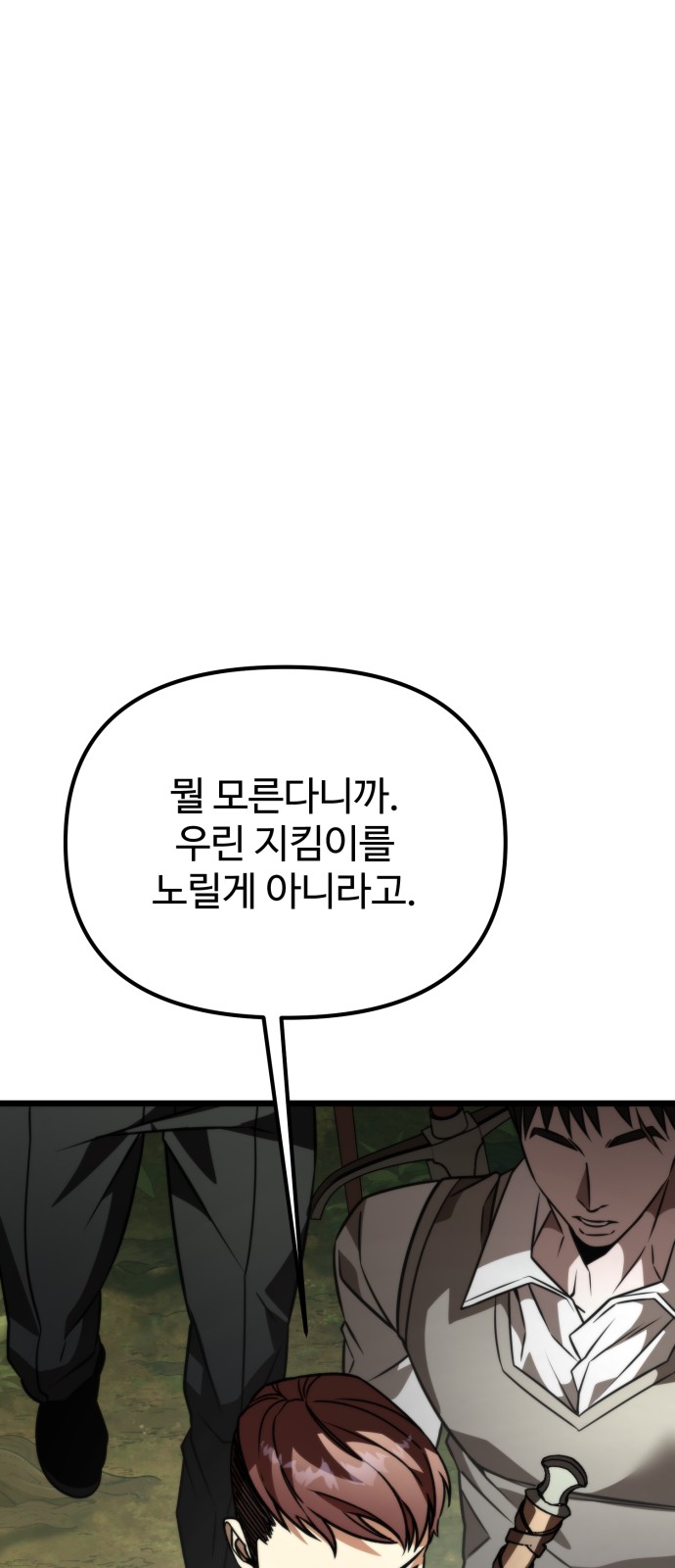 87 페이지