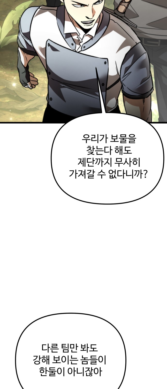 88 페이지