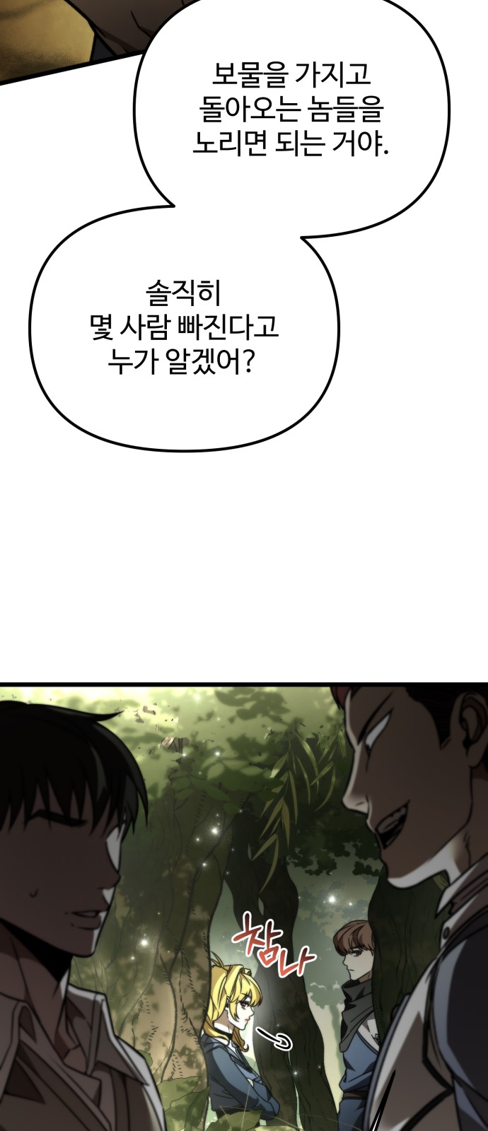92 페이지