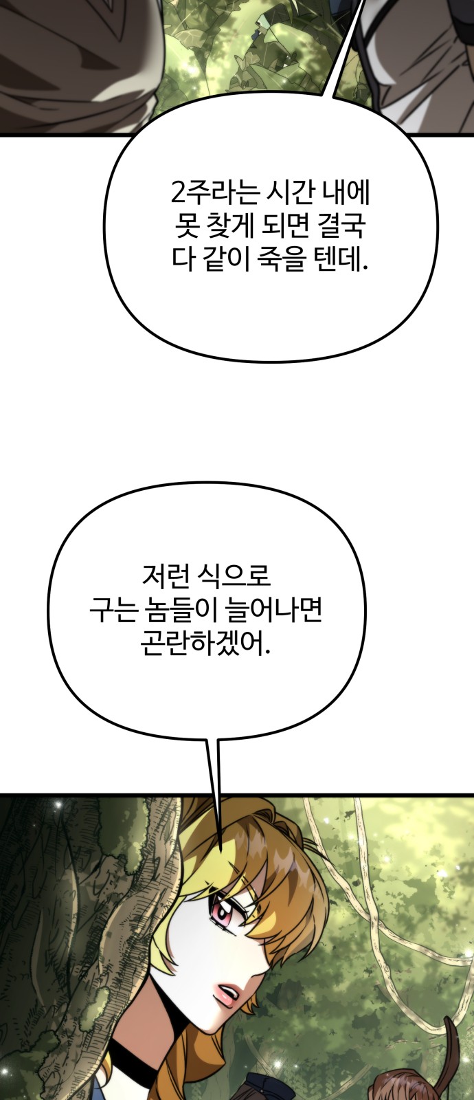 93 페이지
