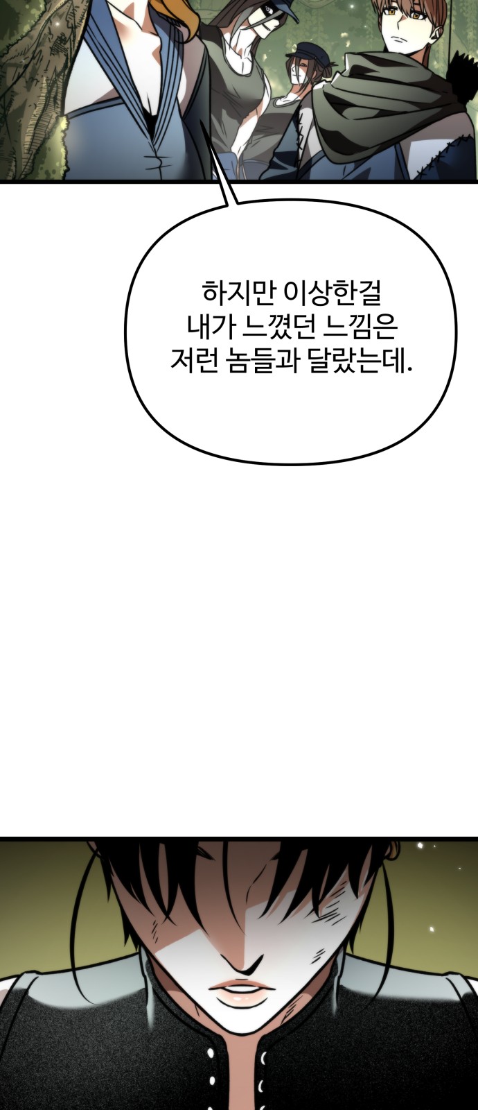 94 페이지