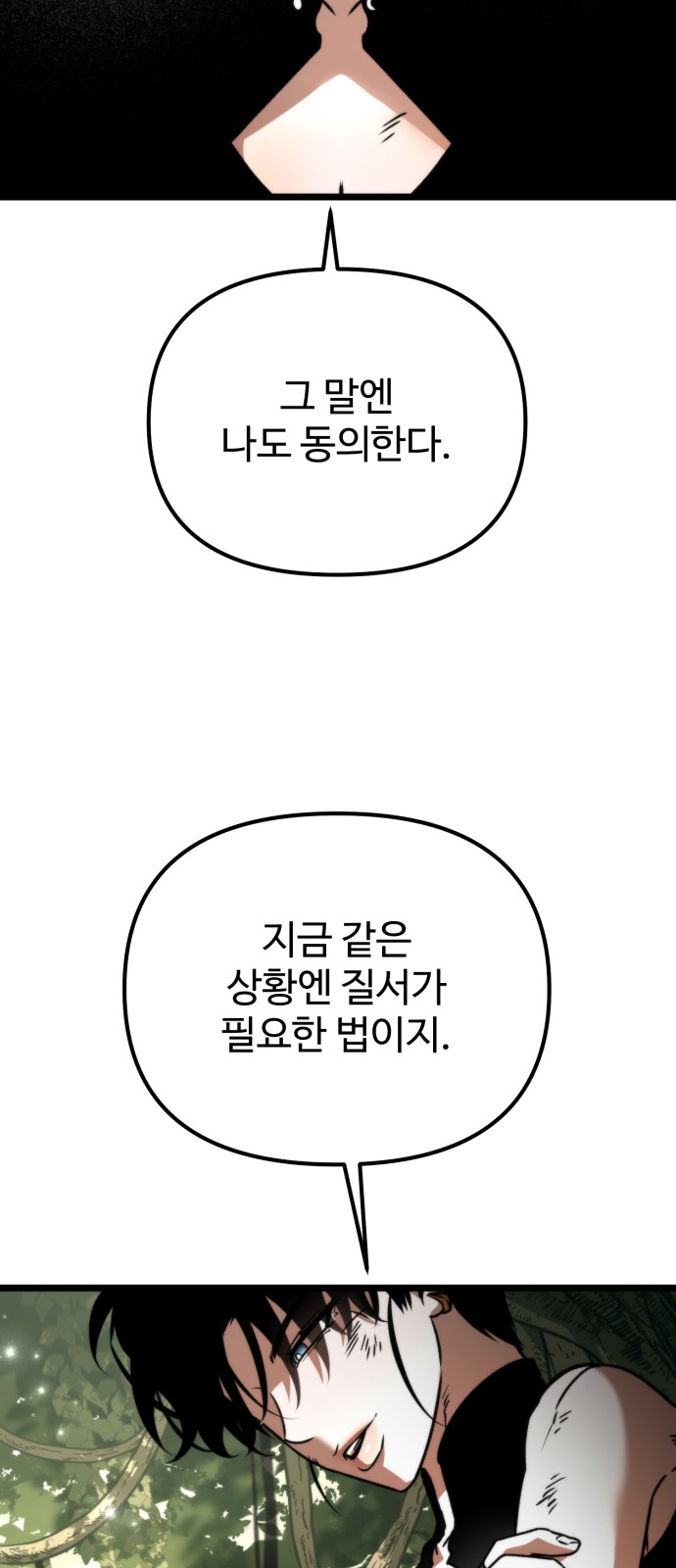 95 페이지