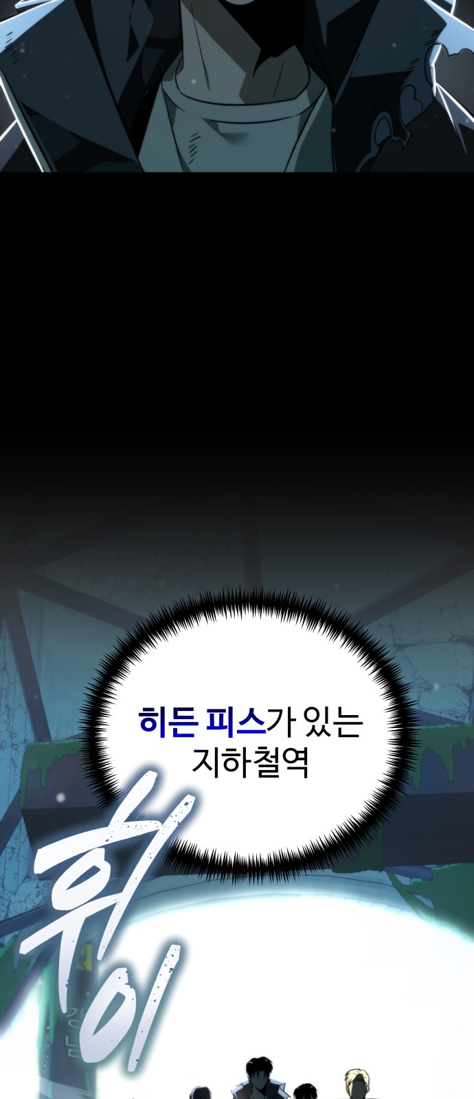 100 페이지