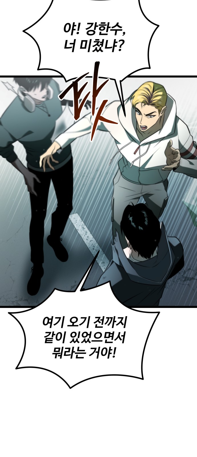 43 페이지