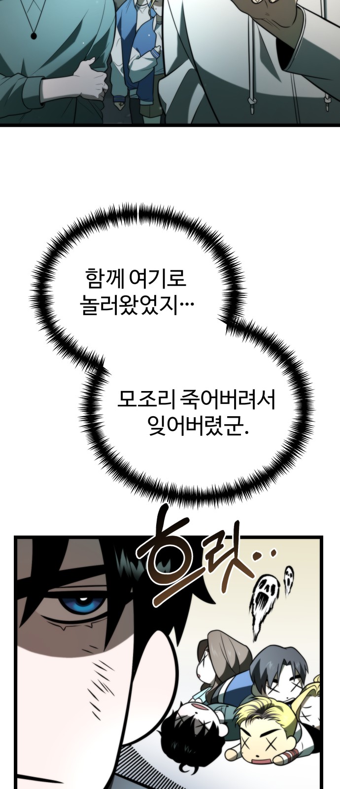 46 페이지