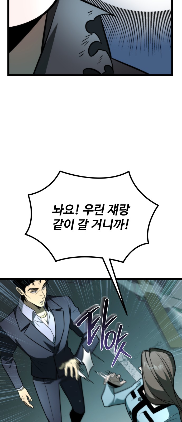 47 페이지