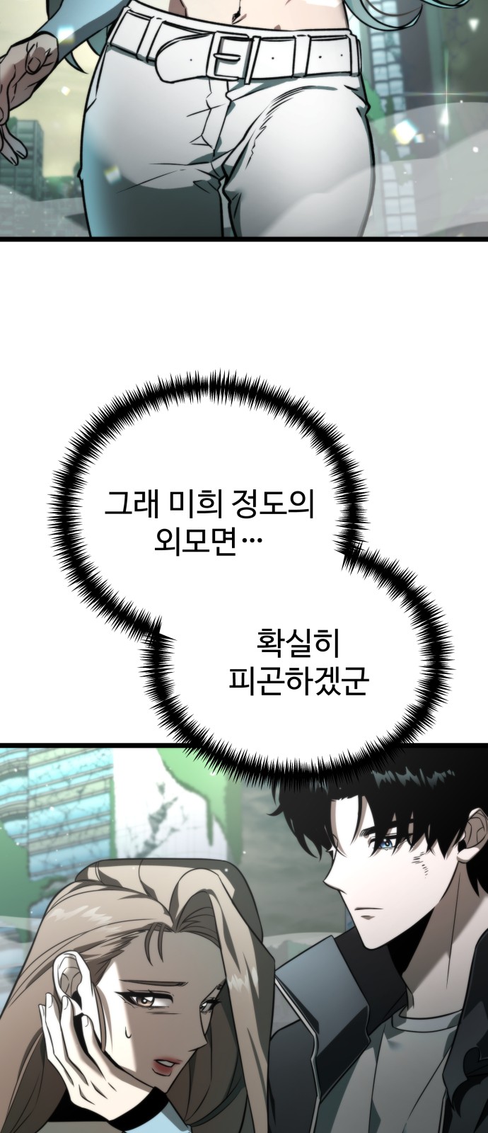 49 페이지