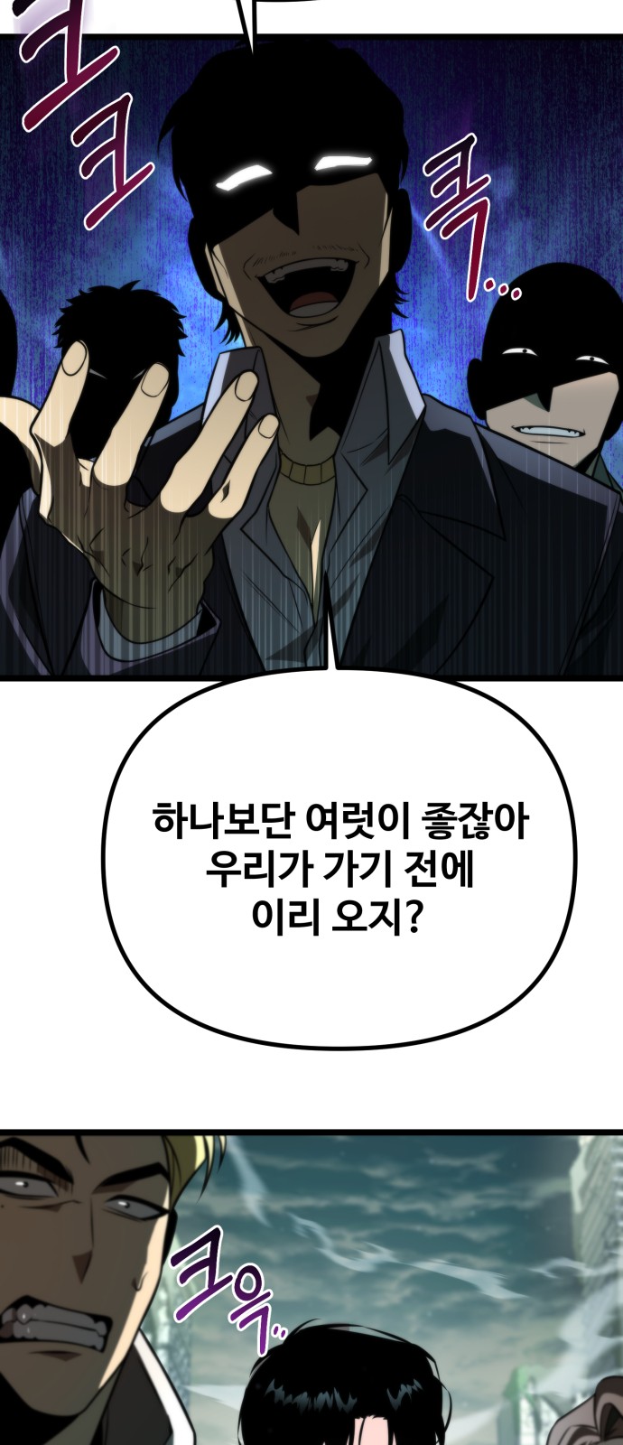 56 페이지