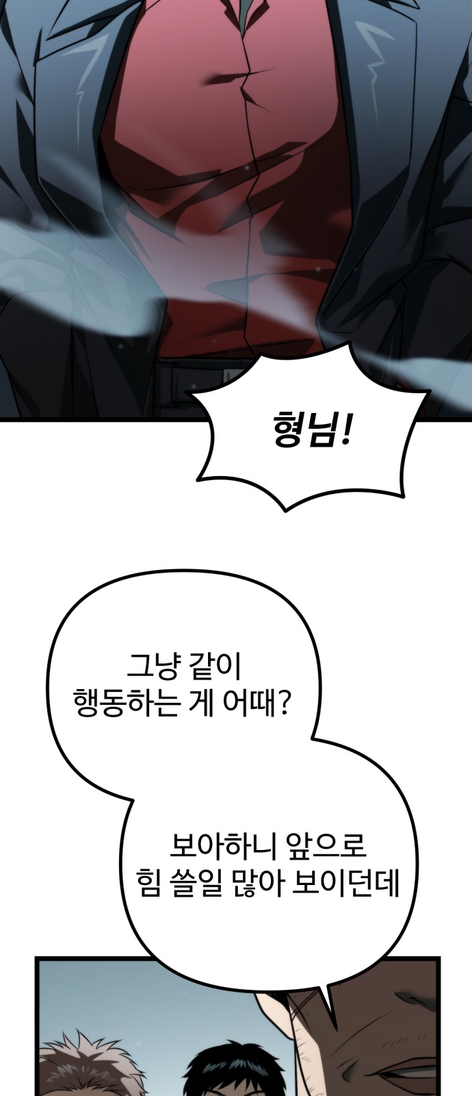 65 페이지
