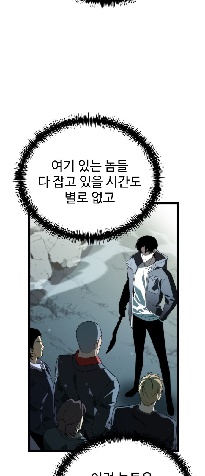 75 페이지