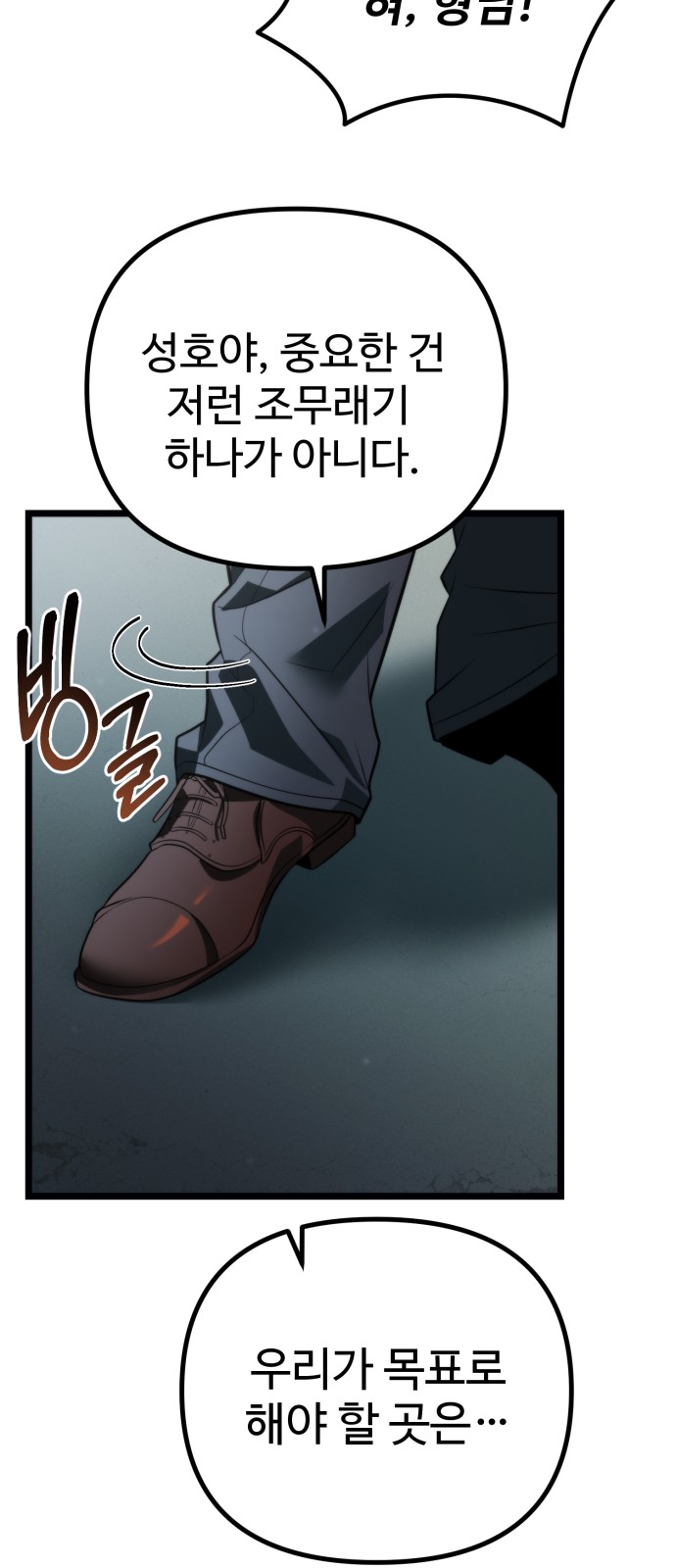 78 페이지