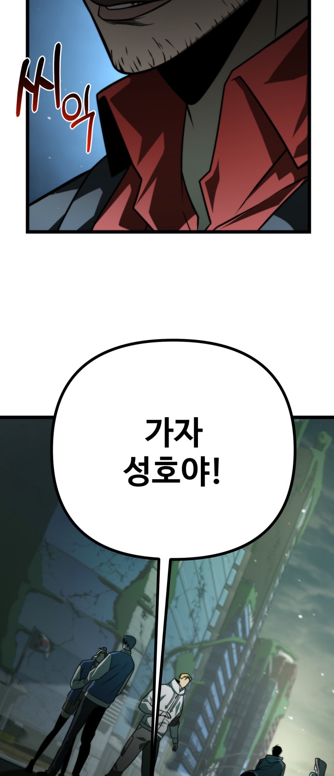 83 페이지