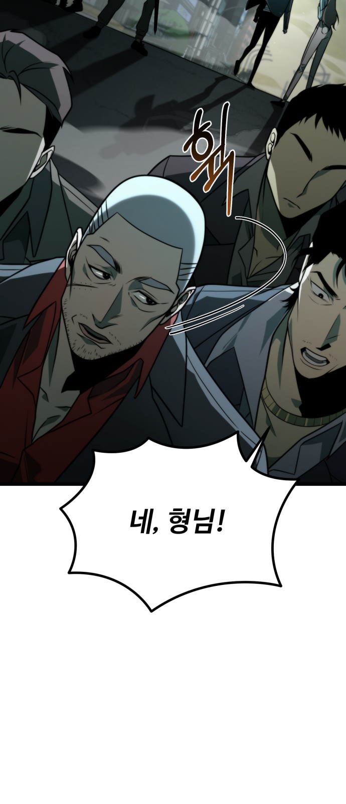 84 페이지