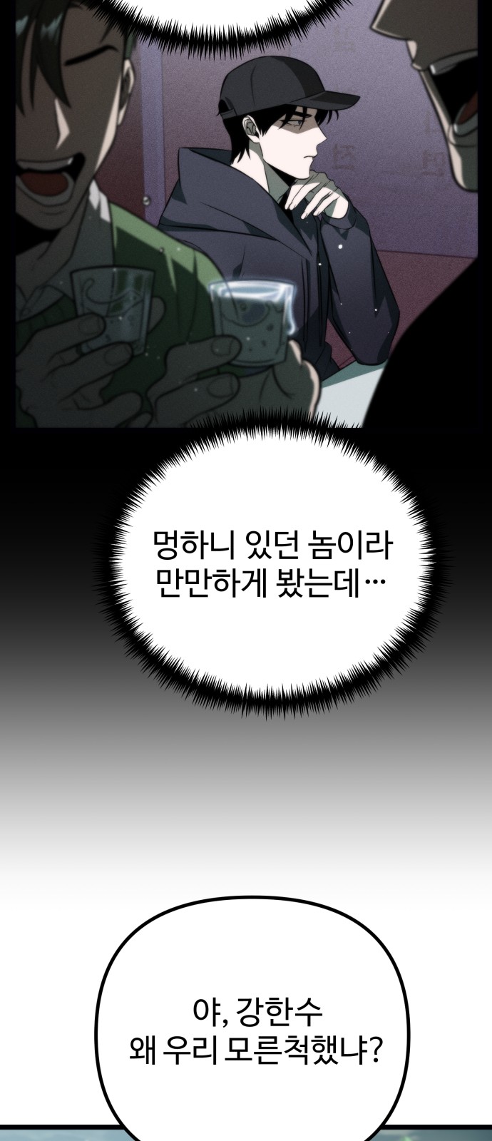 88 페이지
