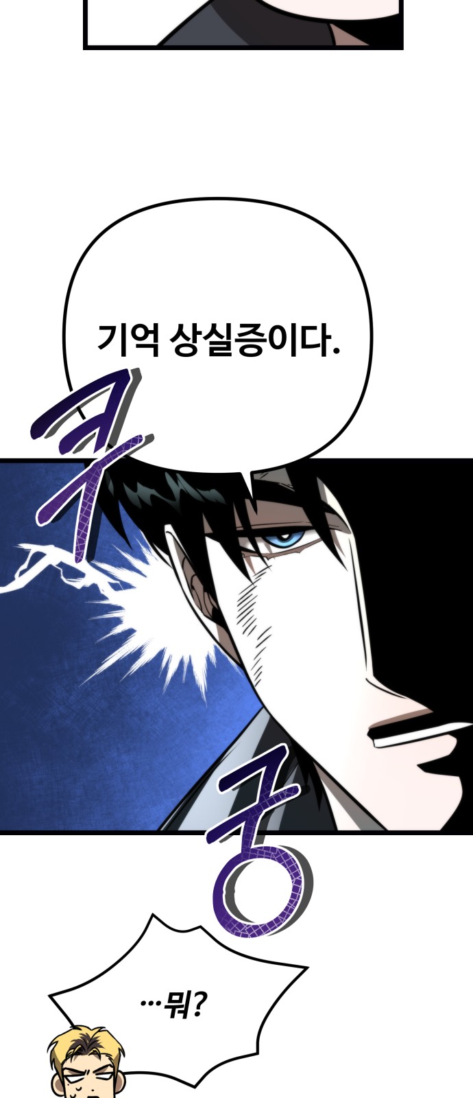 90 페이지
