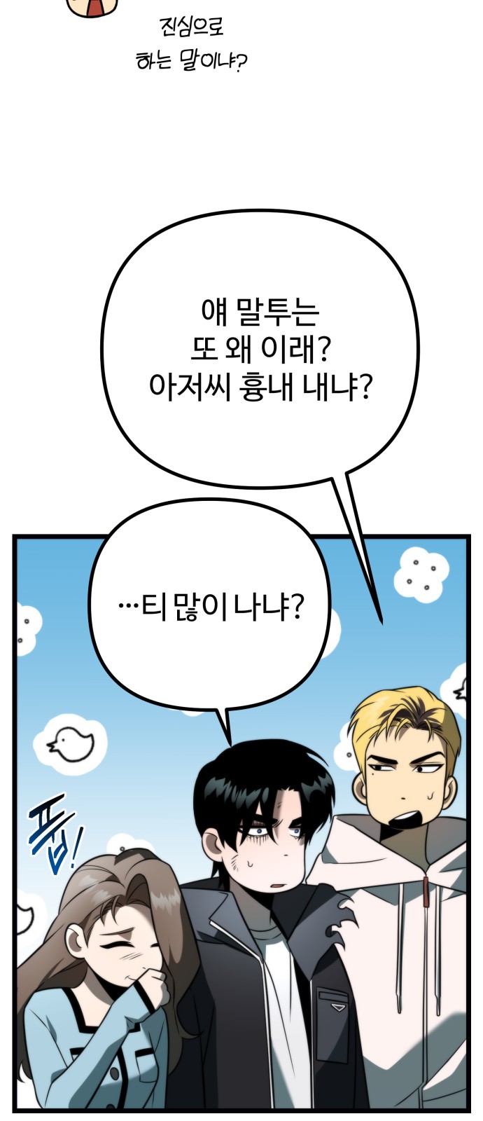 91 페이지