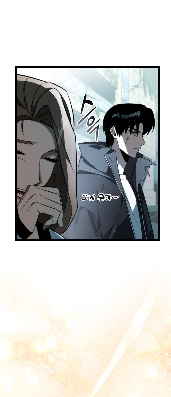 92 페이지