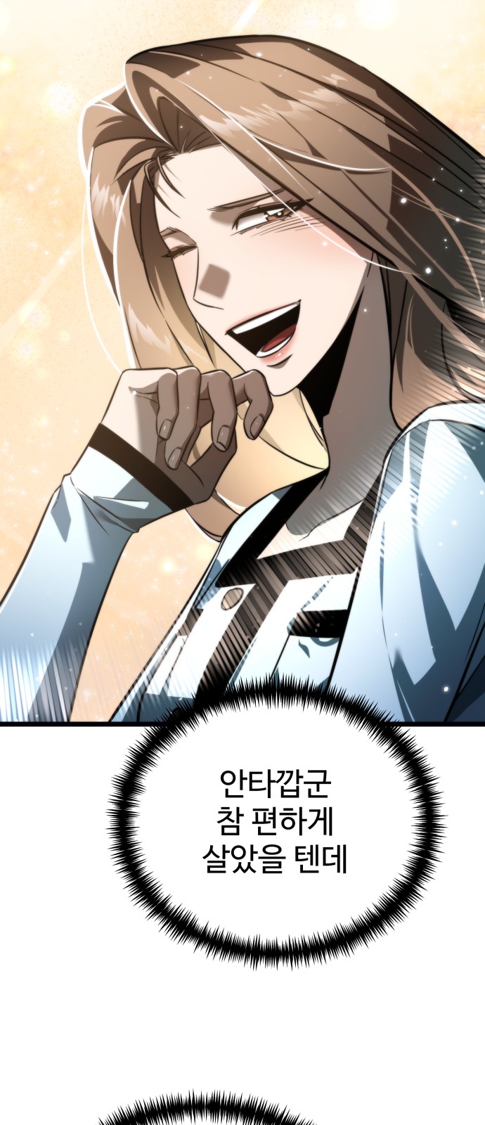 93 페이지