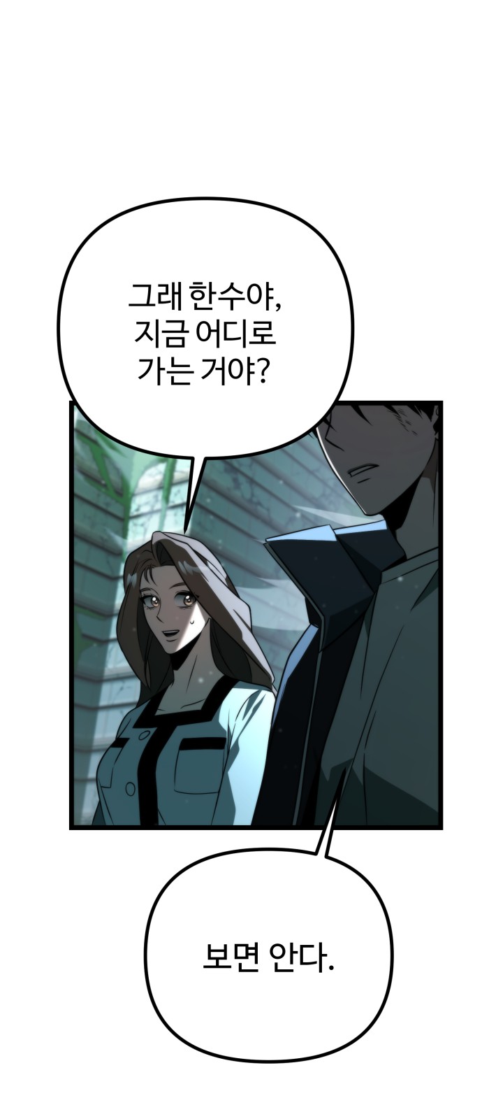 97 페이지