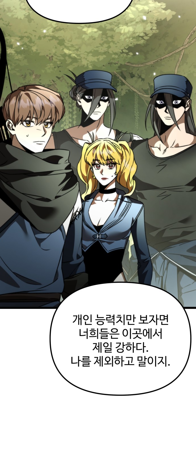 24 페이지