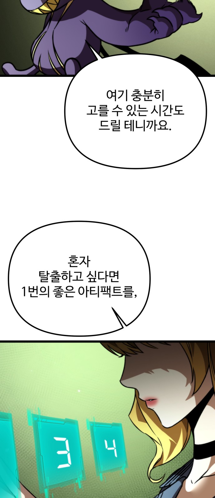 50 페이지