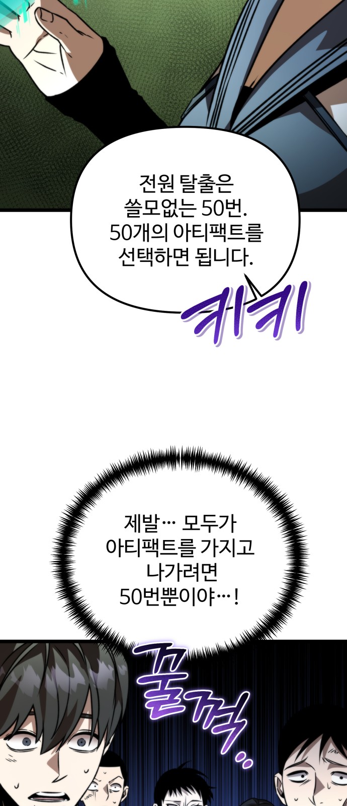 51 페이지