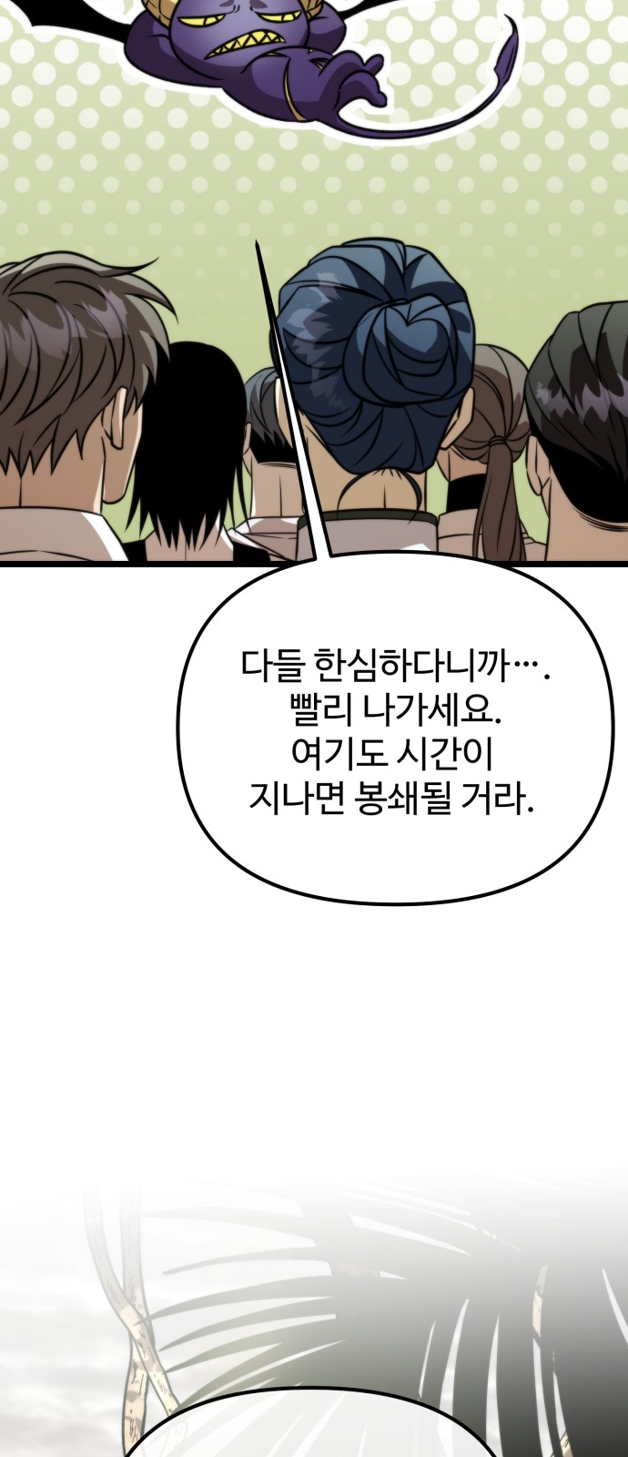 64 페이지