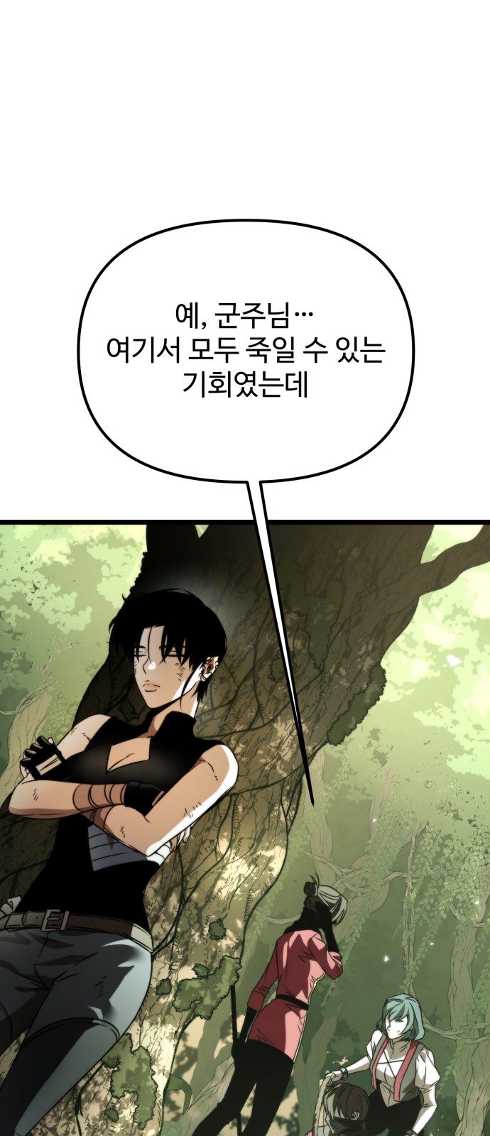 71 페이지