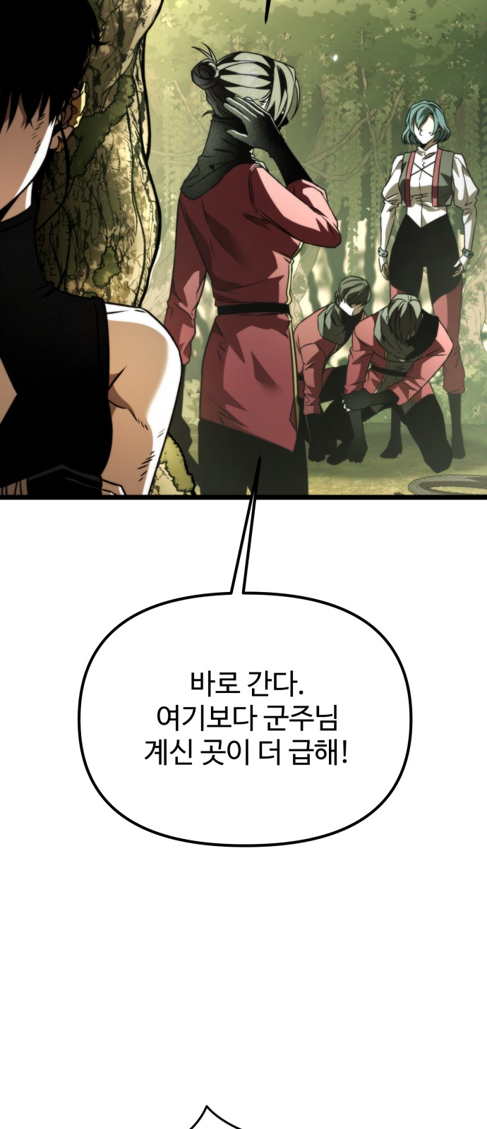 73 페이지
