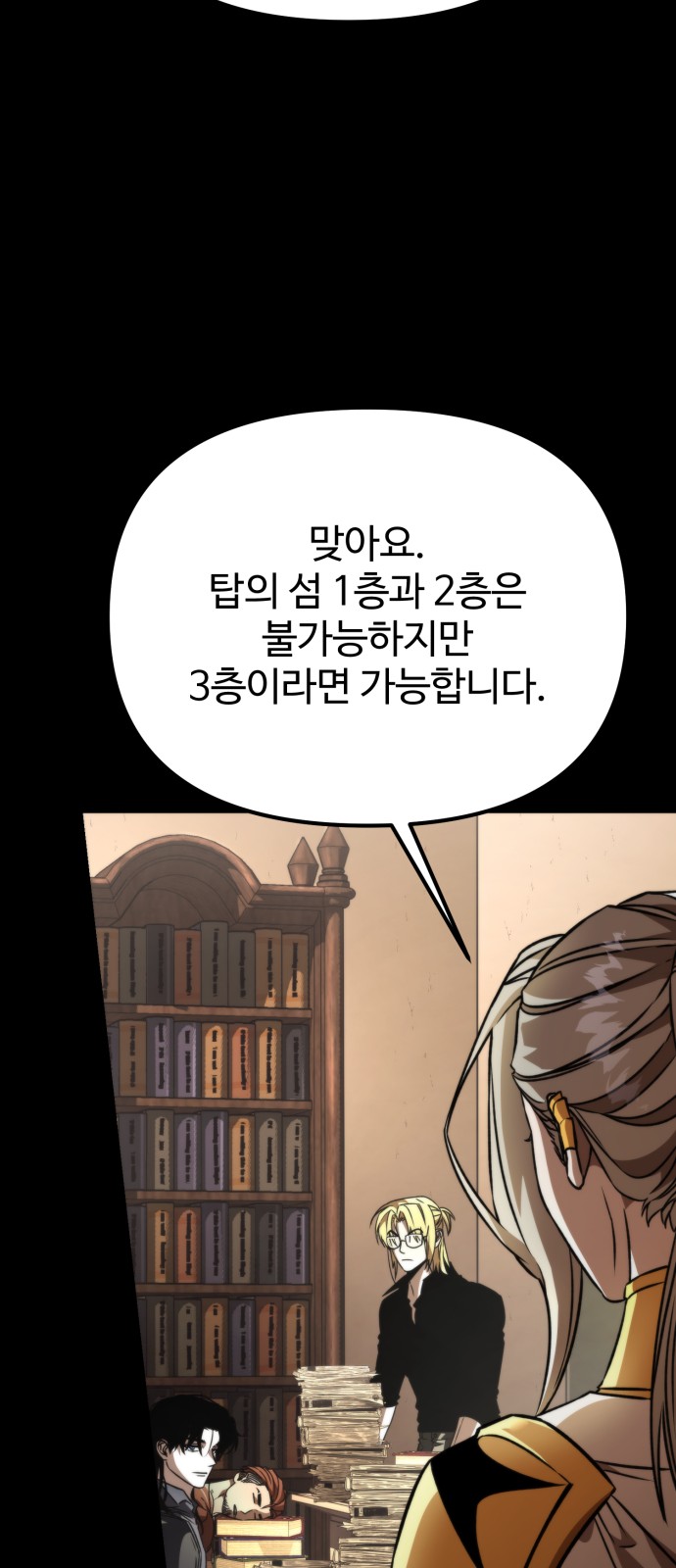 81 페이지