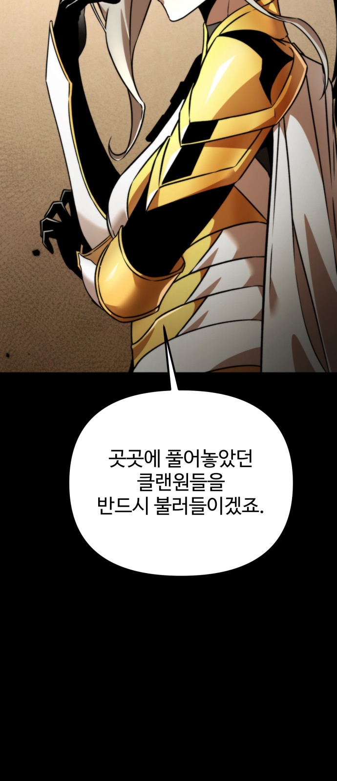 83 페이지