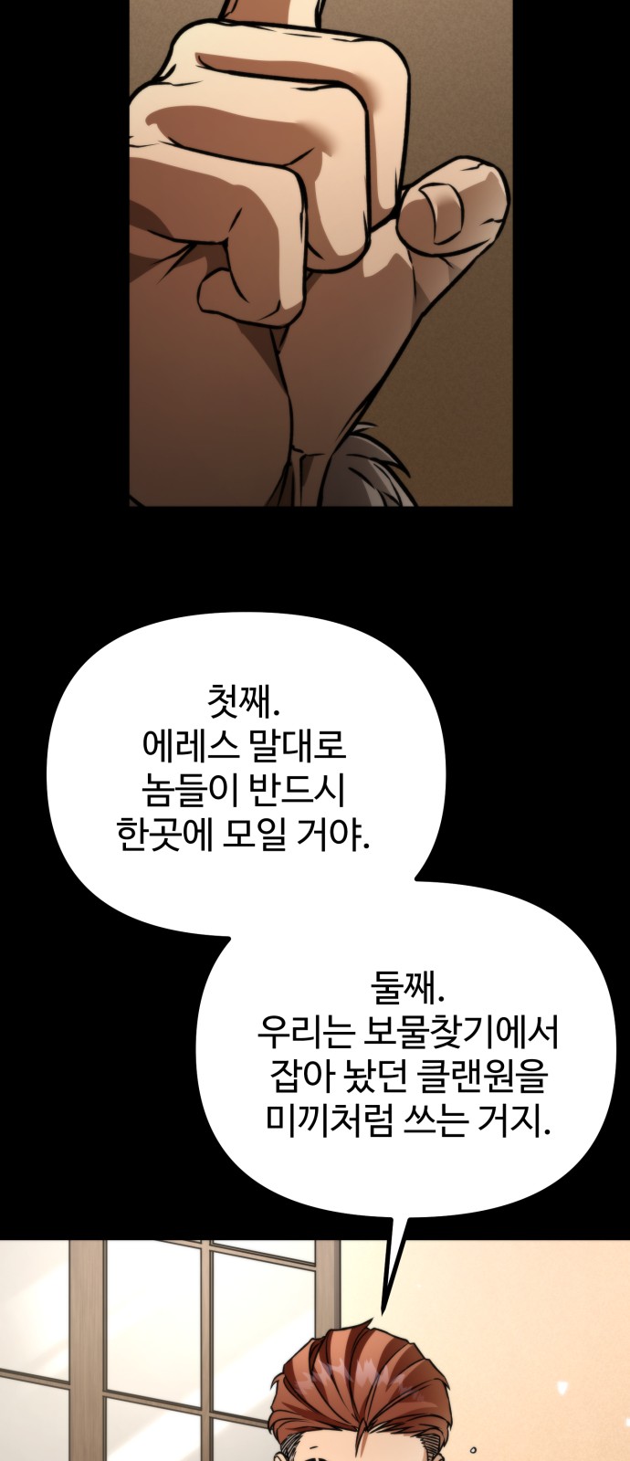 89 페이지