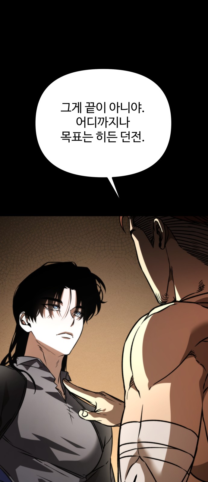 91 페이지