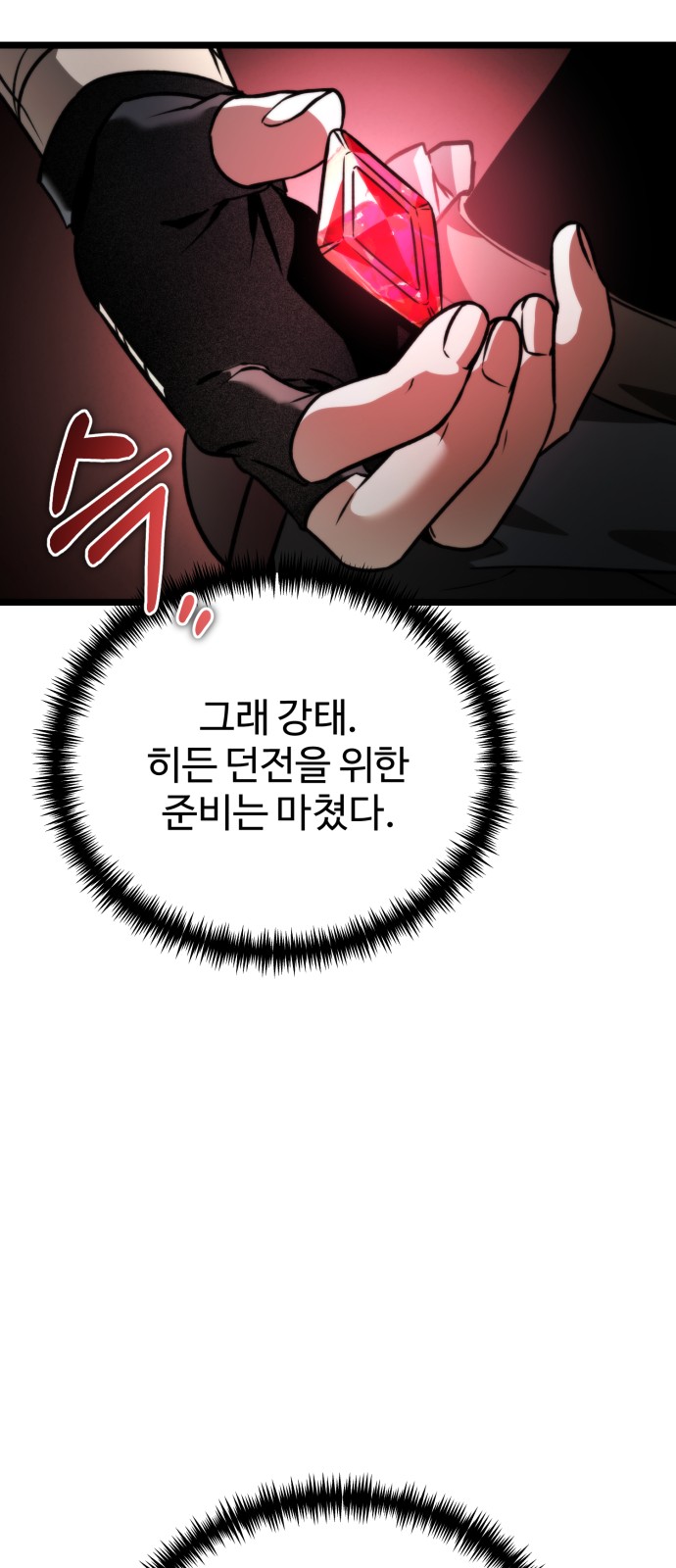 93 페이지
