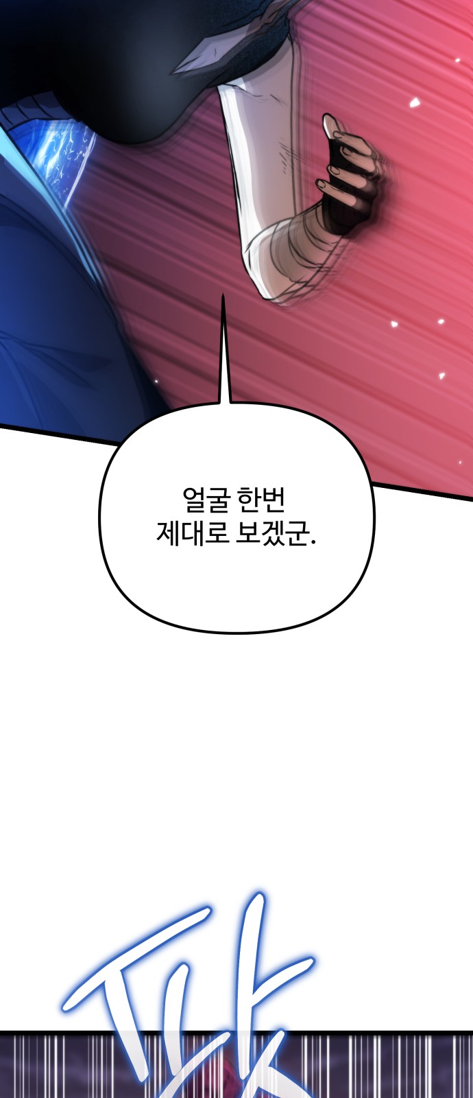 96 페이지