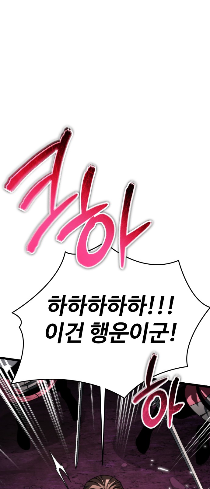 100 페이지