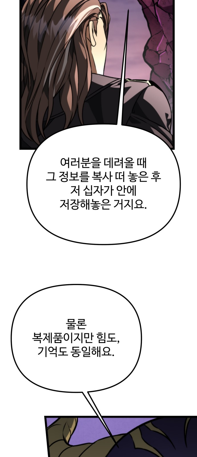 69 페이지