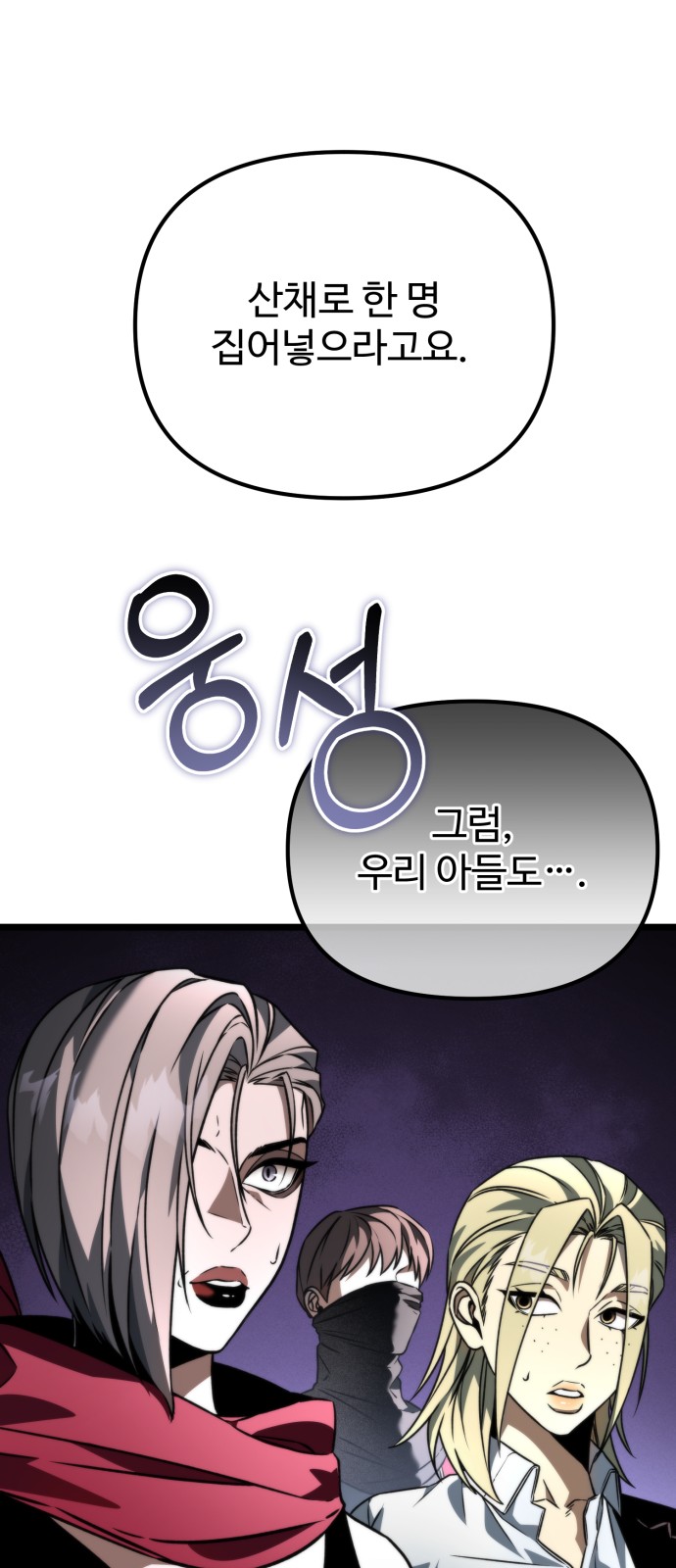 71 페이지
