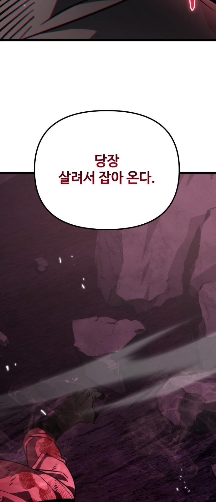 85 페이지