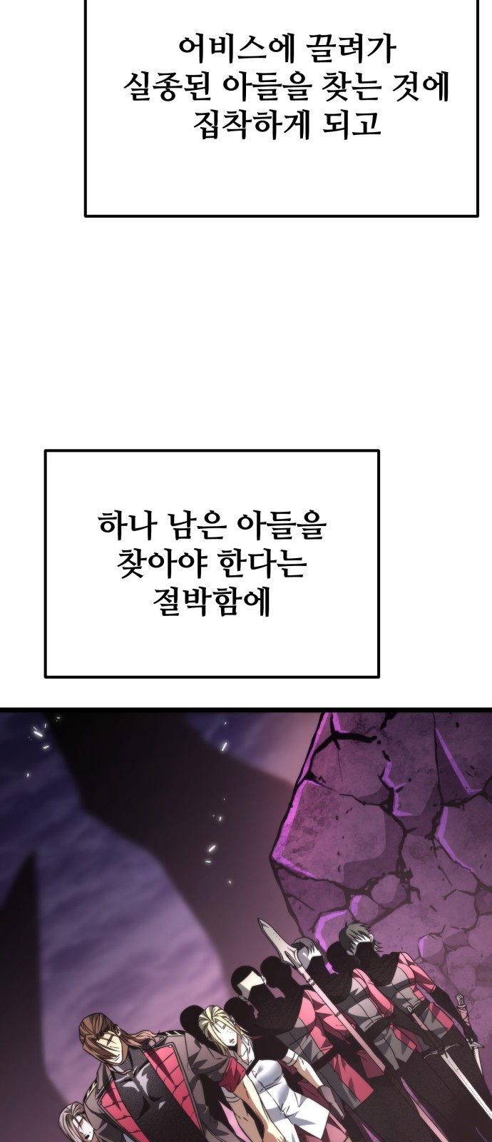 95 페이지