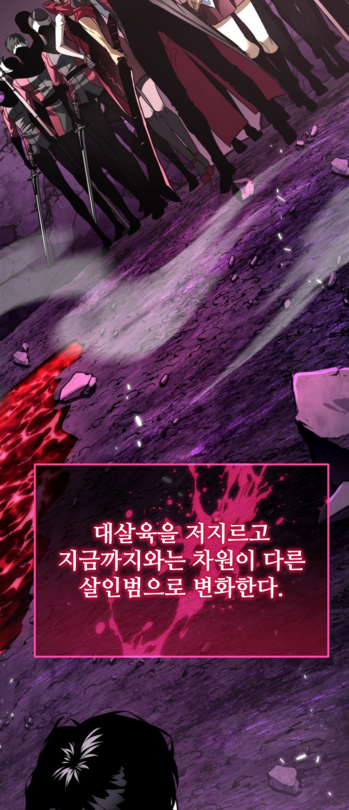 96 페이지
