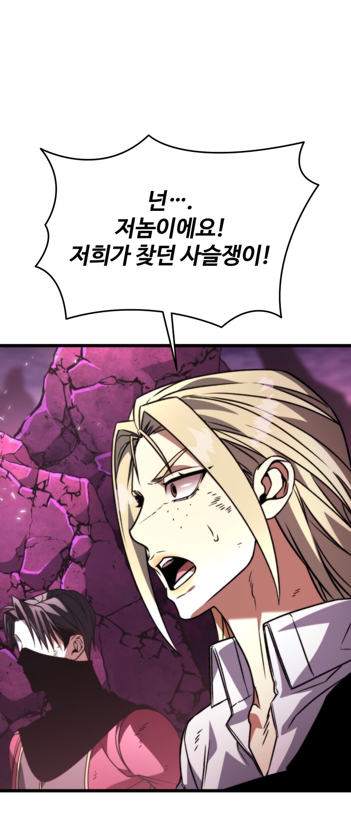 99 페이지