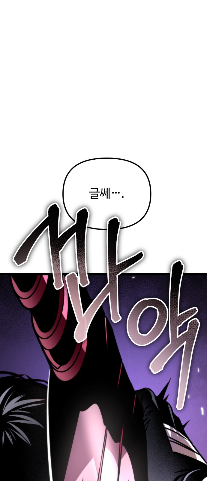 103 페이지