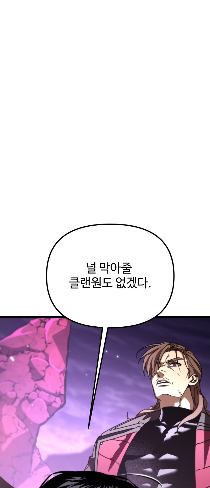 106 페이지